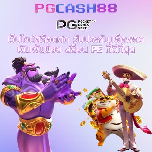 15รับ100 ทํา 300ถอนได้100 วอเลท