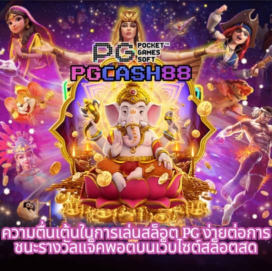 15รับ100 ทํา 300ถอนได้100 วอเลท